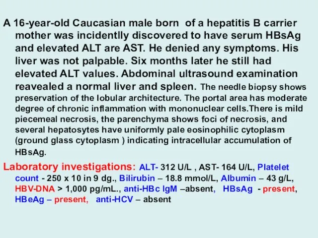 A 16-year-old Caucasian male born of a hepatitis B carrier