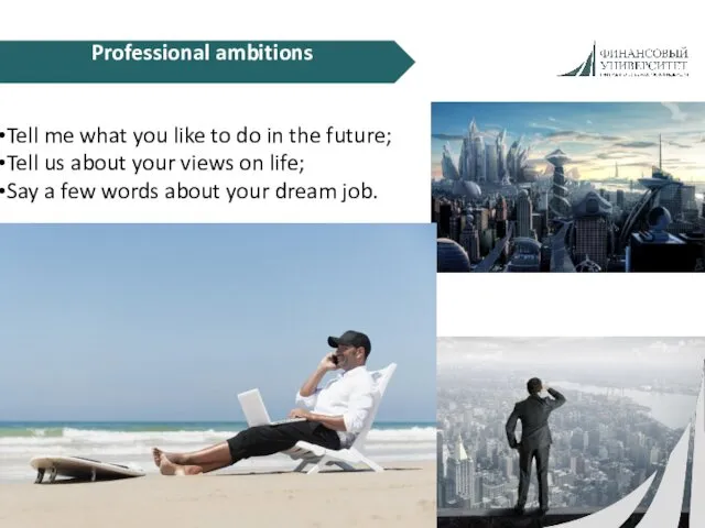 Professional ambitions Tell me what you like to do in