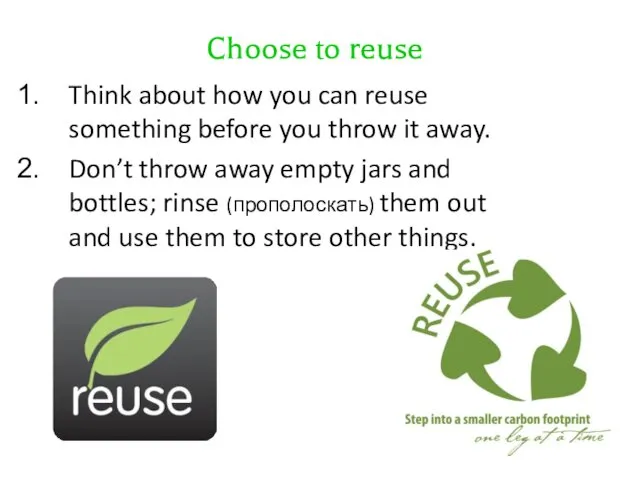 Choose to reuse Think about how you can reuse something