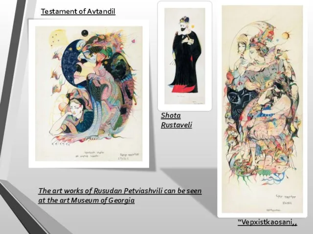 Testament of Avtandil Shota Rustaveli “Vepxistkaosani,, The art works of Rusudan Petviashvili can