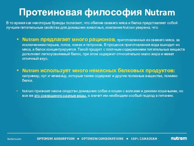 В то время как некоторые бренды полагают, что обилие свежего