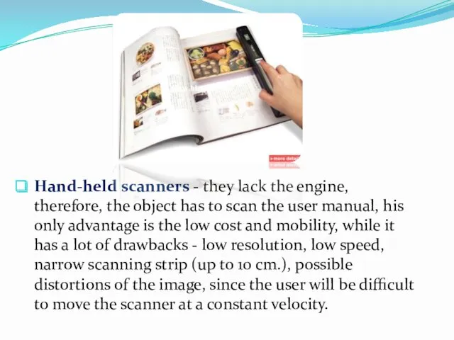 Hand-held scanners - they lack the engine, therefore, the object has to scan