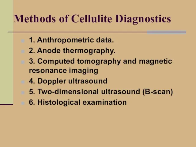 Methods of Cellulite Diagnostics 1. Anthropometric data. 2. Anode thermography.