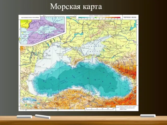 Морская карта