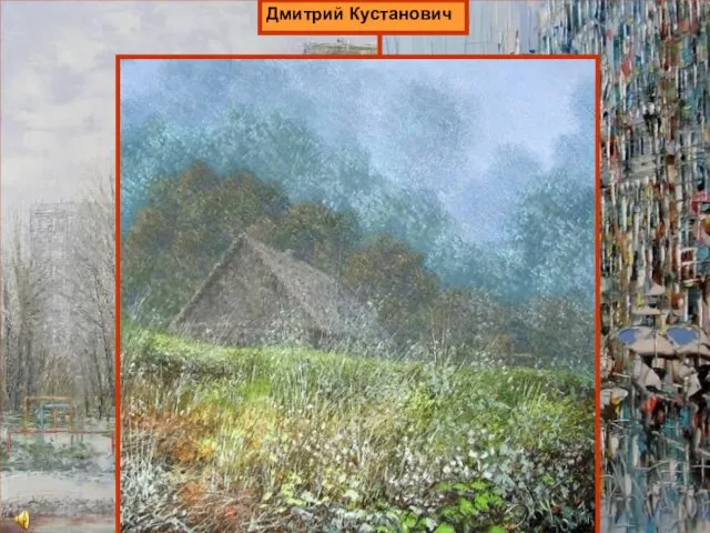 Наиболее близки музыке К.Дебюсси пастельные тона, акварельные краски. Характер его