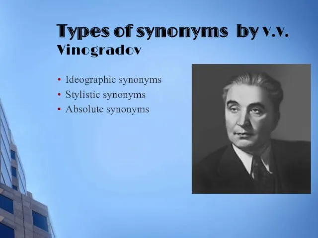 Types of synonyms by V.V. Vinogradov Ideographic synonyms Stylistic synonyms Absolute synonyms