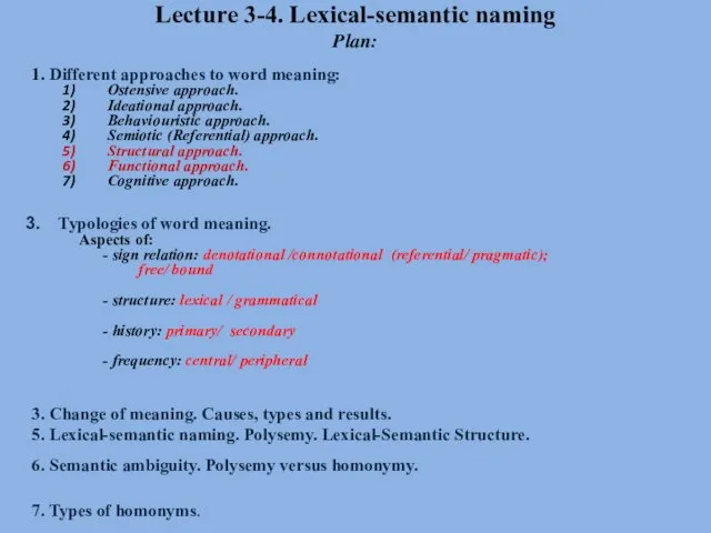 Lecture 3-4. Lexical-semantic naming Plan: 1. Different approaches to word