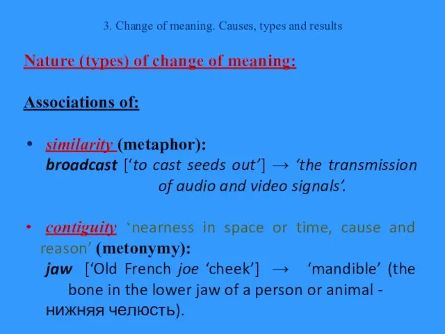 3. Change of meaning. Causes, types and results Nature (types)