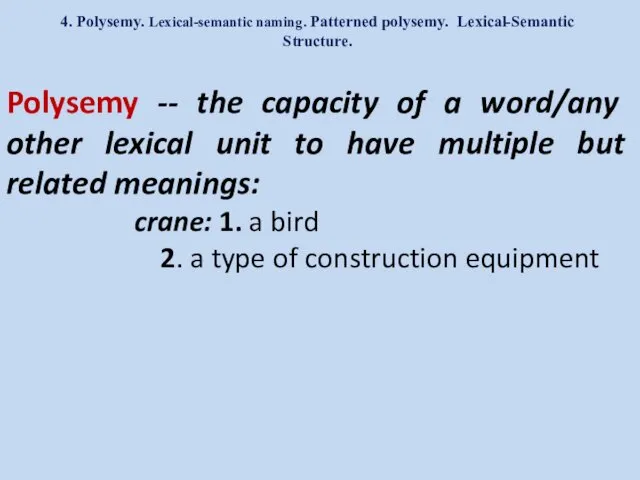 4. Polysemy. Lexical-semantic naming. Patterned polysemy. Lexical-Semantic Structure. Polysemy --