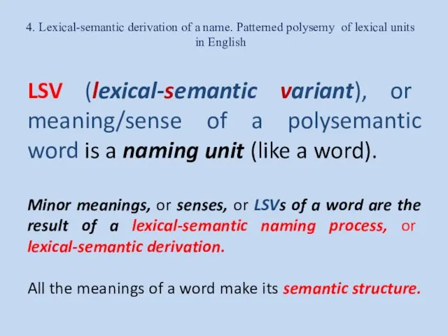 4. Lexical-semantic derivation of a name. Patterned polysemy of lexical