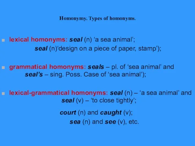 Homonymy. Types of homonyms. lexical homonyms: seal (n) ‘a sea