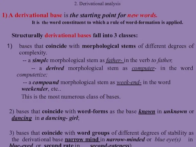 2. Derivational analysis 1) A derivational base is the starting