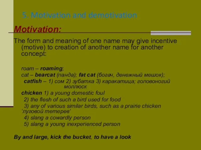 5. Motivation and demotivation Motivation: The form and meaning of