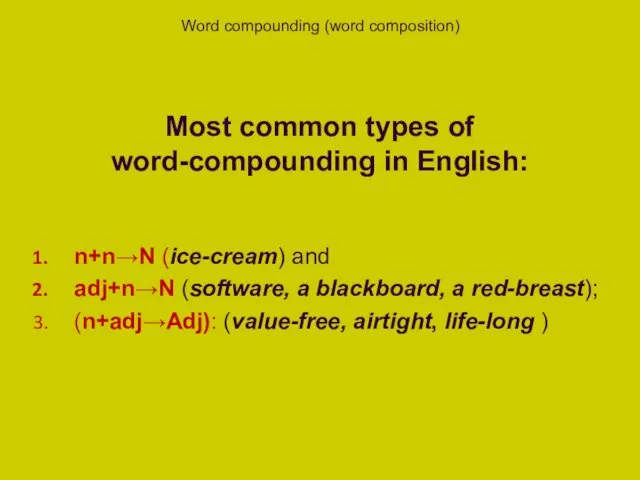 Most common types of word-compounding in English: n+n→N (ice-cream) and