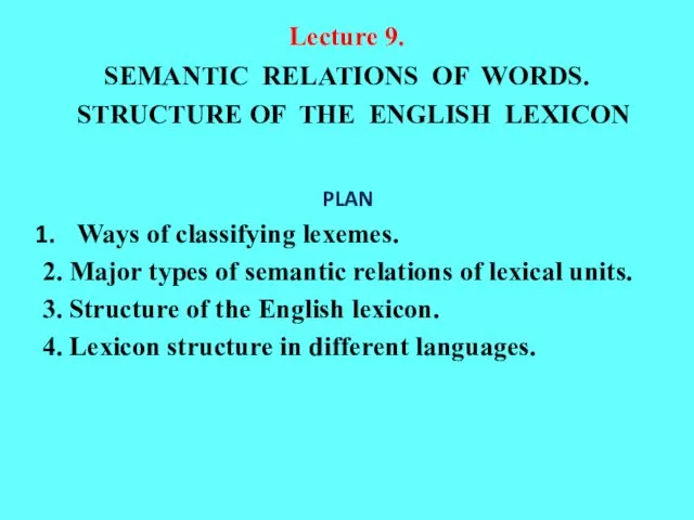 Lecture 9. SEMANTIC RELATIONS OF WORDS. STRUCTURE OF THE ENGLISH