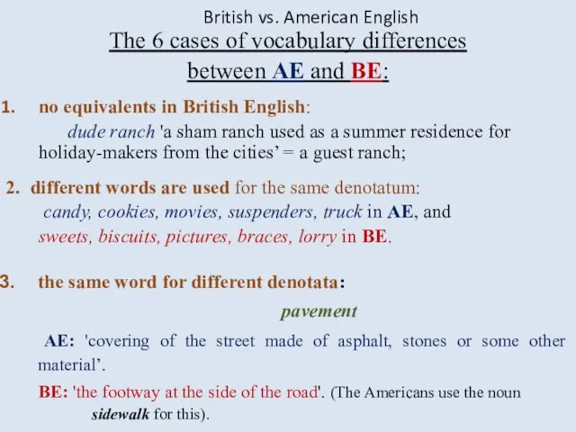 British vs. American English The 6 cases of vocabulary differences