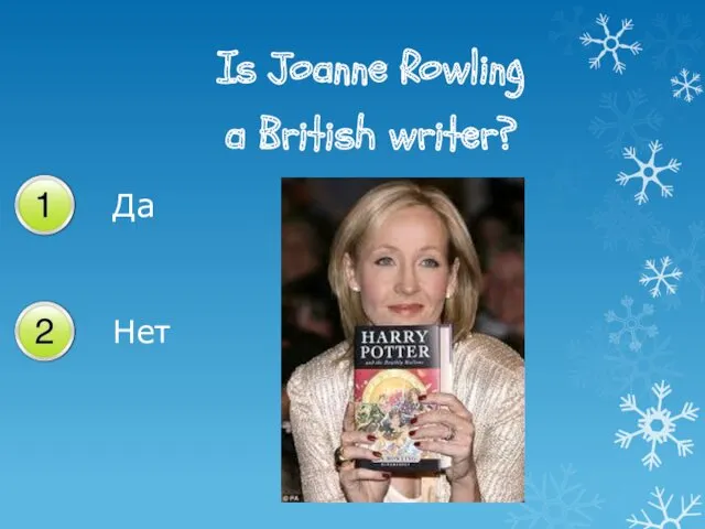 Is Joanne Rowling a British writer?