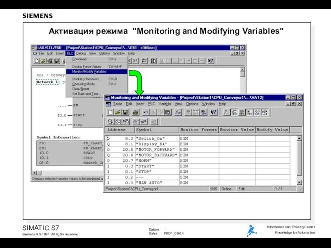 Активация режима "Monitoring and Modifying Variables"