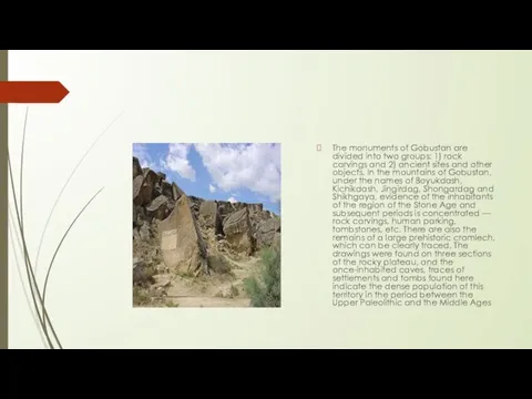 The monuments of Gobustan are divided into two groups: 1)