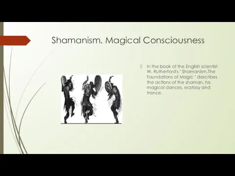 Shamanism. Magical Consciousness in the book of the English scientist