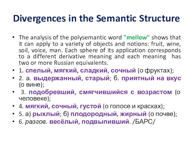 Divergences in the Semantic Structure The analysis of the polysemantic