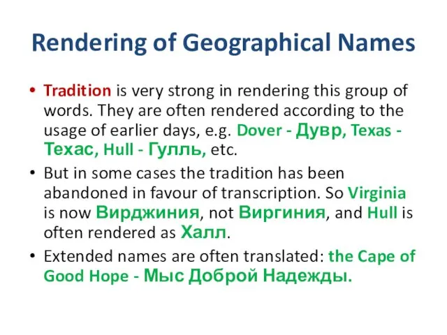 Rendering of Geographical Names Tradition is very strong in rendering