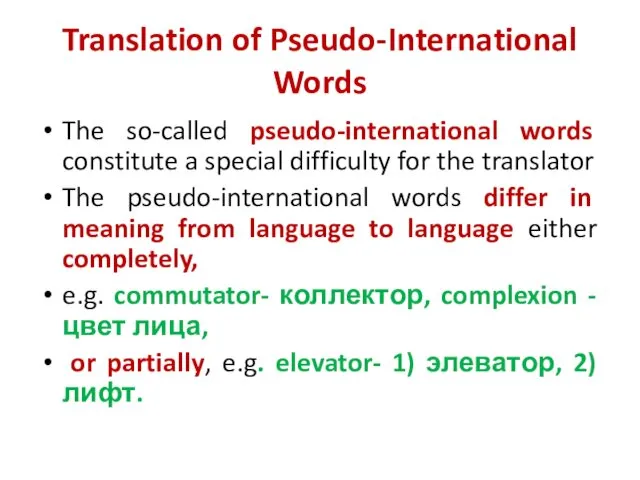 Translation of Pseudo-International Words The so-called pseudo-international words constitute a