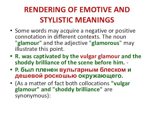 RENDERING OF EMOTIVE AND STYLISTIC MEANINGS Some words may acquire