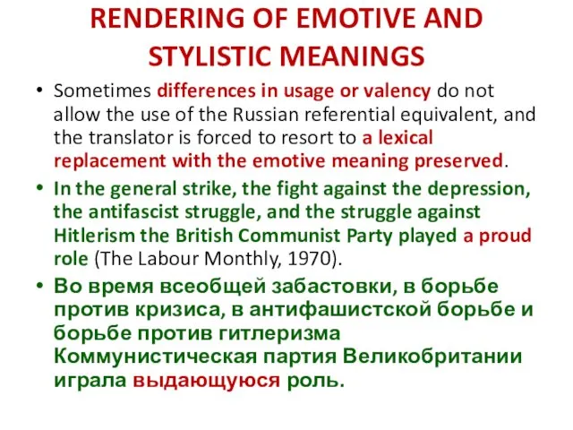 RENDERING OF EMOTIVE AND STYLISTIC MEANINGS Sometimes differences in usage
