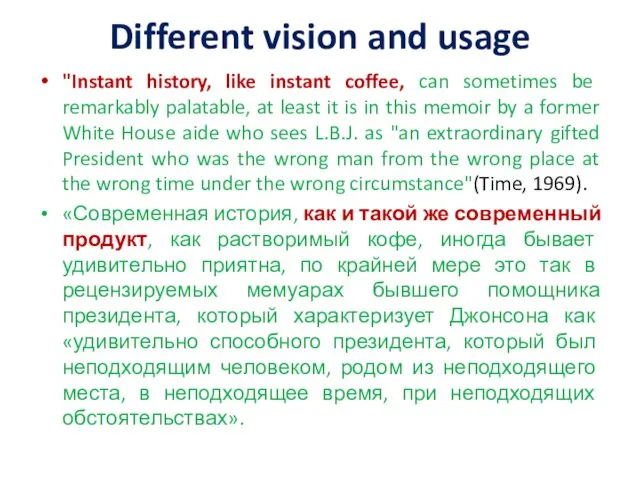 Different vision and usage "Instant history, like instant coffee, can