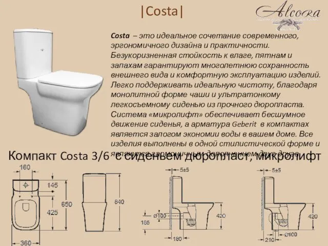 Компакт Costa 3/6 с сиденьем дюропласт, микролифт 6 100 руб.