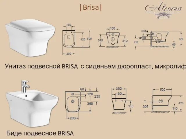 |Brisa| Унитаз подвесной BRISA с сиденьем дюропласт, микролифт Биде подвесное BRISA