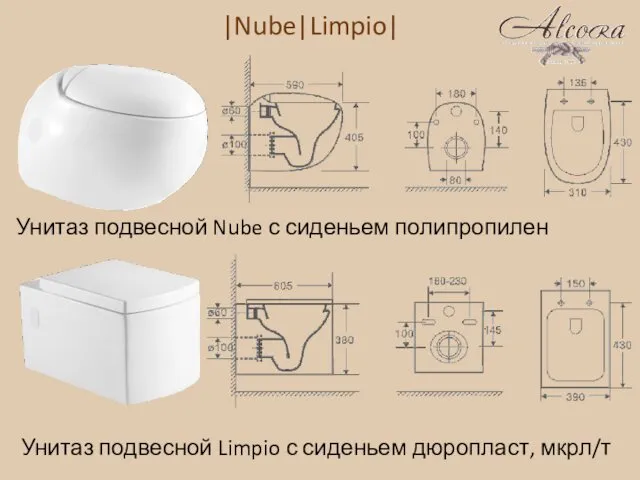 |Nube|Limpio| Унитаз подвесной Nube с сиденьем полипропилен Унитаз подвесной Limpio с сиденьем дюропласт, мкрл/т