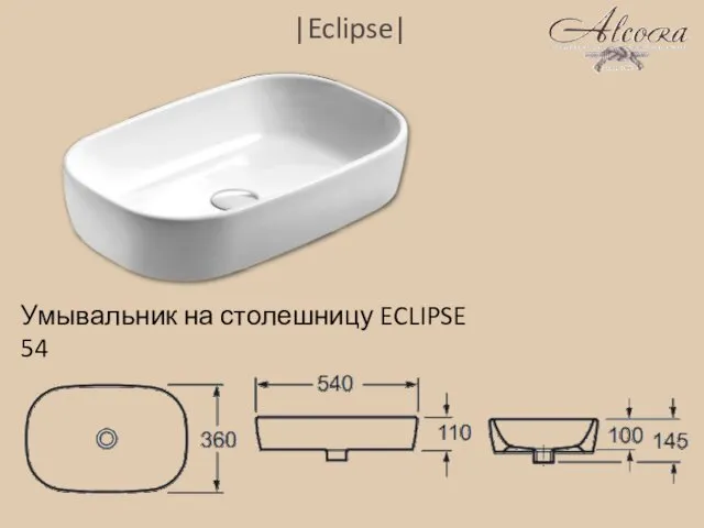 Умывальник на столешницу ECLIPSE 54 |Eclipse|