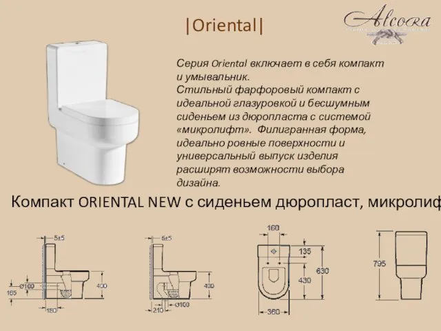 Компакт ORIENTAL NEW с сиденьем дюропласт, микролифт |Oriental| Серия Oriental