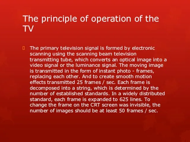 The principle of operation of the TV The primary television