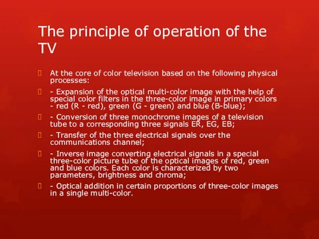 The principle of operation of the TV At the core