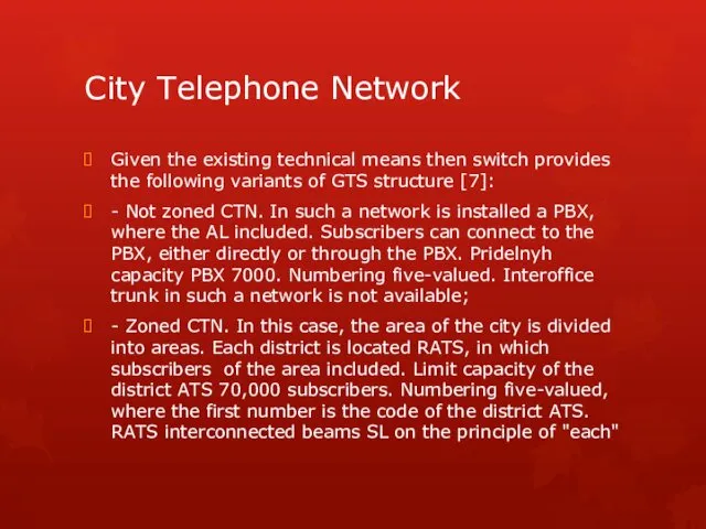 City Telephone Network Given the existing technical means then switch