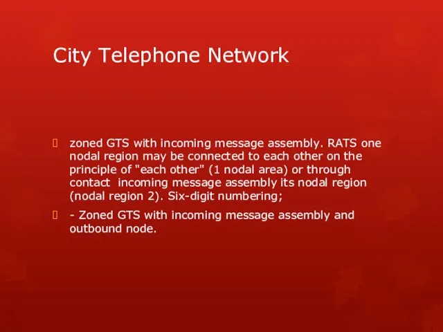 City Telephone Network zoned GTS with incoming message assembly. RATS