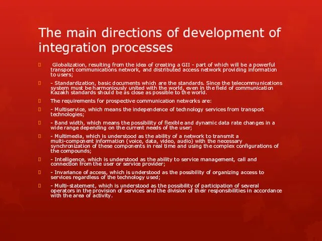 The main directions of development of integration processes Globalization, resulting