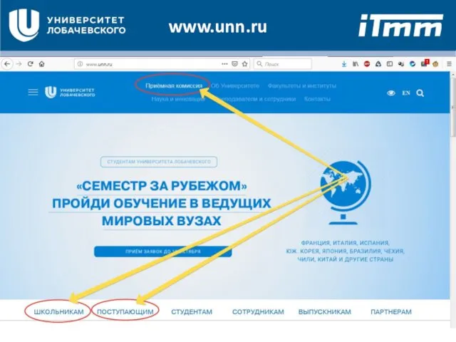 www.unn.ru