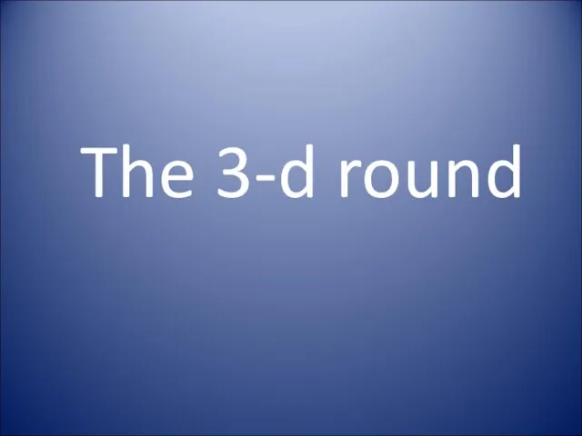The 3-d round
