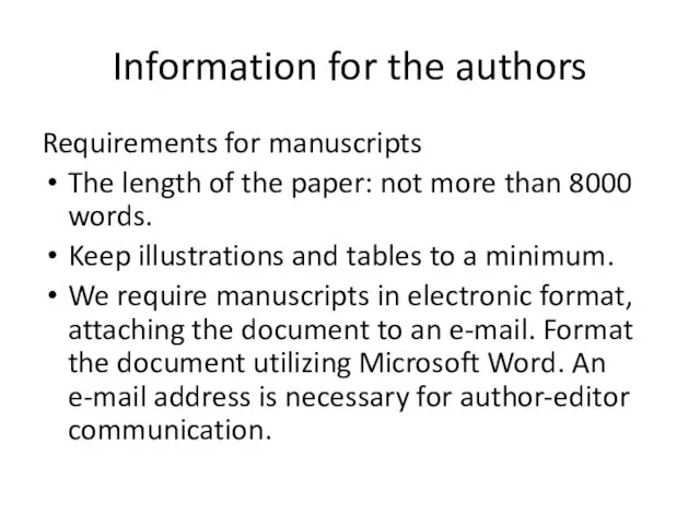 Information for the authors Requirements for manuscripts The length of the paper: not