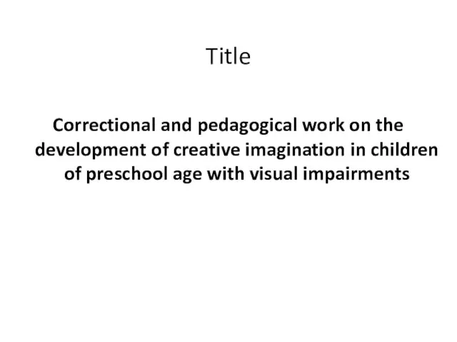 Title Correctional and pedagogical work on the development of creative