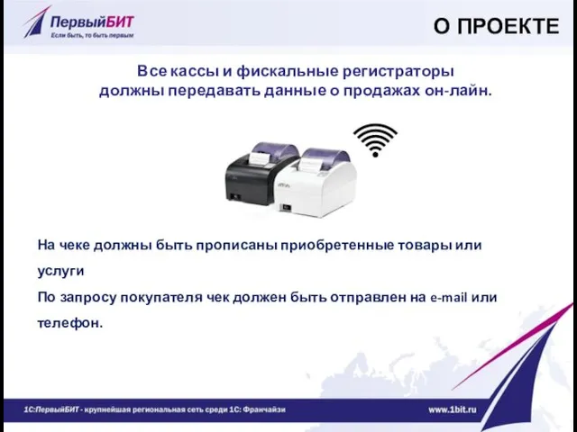 На чеке должны быть прописаны приобретенные товары или услуги По