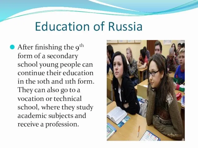 Education of Russia After finishing the 9th form of a