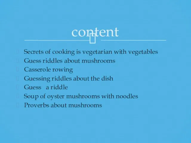 Secrets of cooking is vegetarian with vegetables Guess riddles about