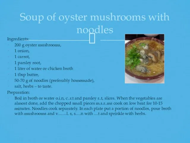 Ingredients: 200 g oyster mushrooms, 1 onion, 1 carrot, 1