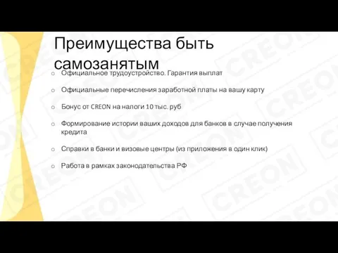 Официальное трудоустройство. Гарантия выплат Официальные перечисления заработной платы на вашу