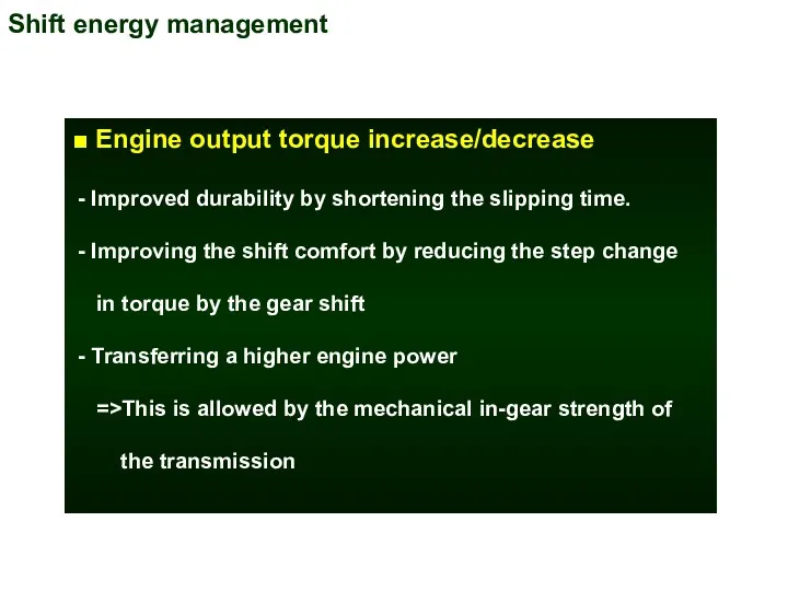Shift energy management ■ Engine output torque increase/decrease - Improved